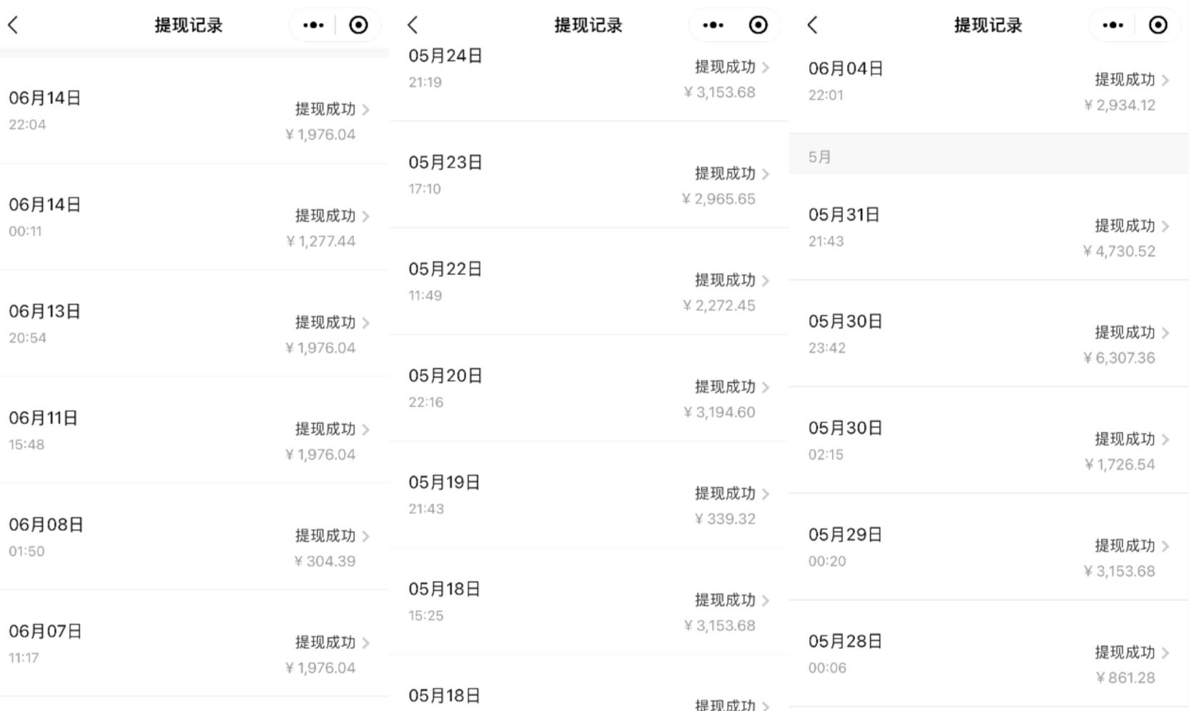 图片[3]-24年最新闲鱼日引200+付费创业粉，割韭菜每天5000+收益实操教程！-1号库创业圈