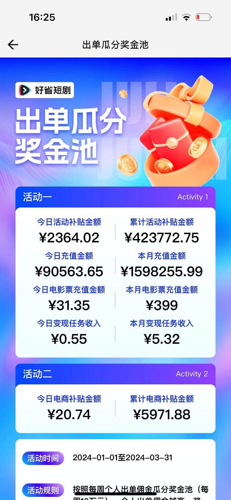 图片[2]-2024抖音短剧全新黑科技矩阵式玩法，保姆级实战教学，项目零门槛可分裂全自动养号-1号库创业圈