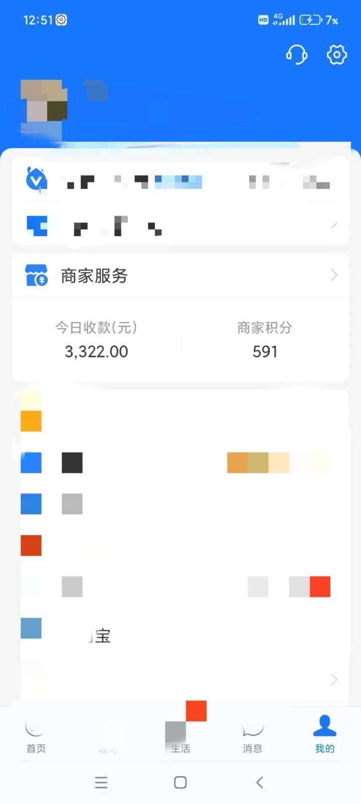 图片[6]-咸鱼无货源蓝海赛道古玩市场3.0，低退货率，高转化率！-1号库创业圈