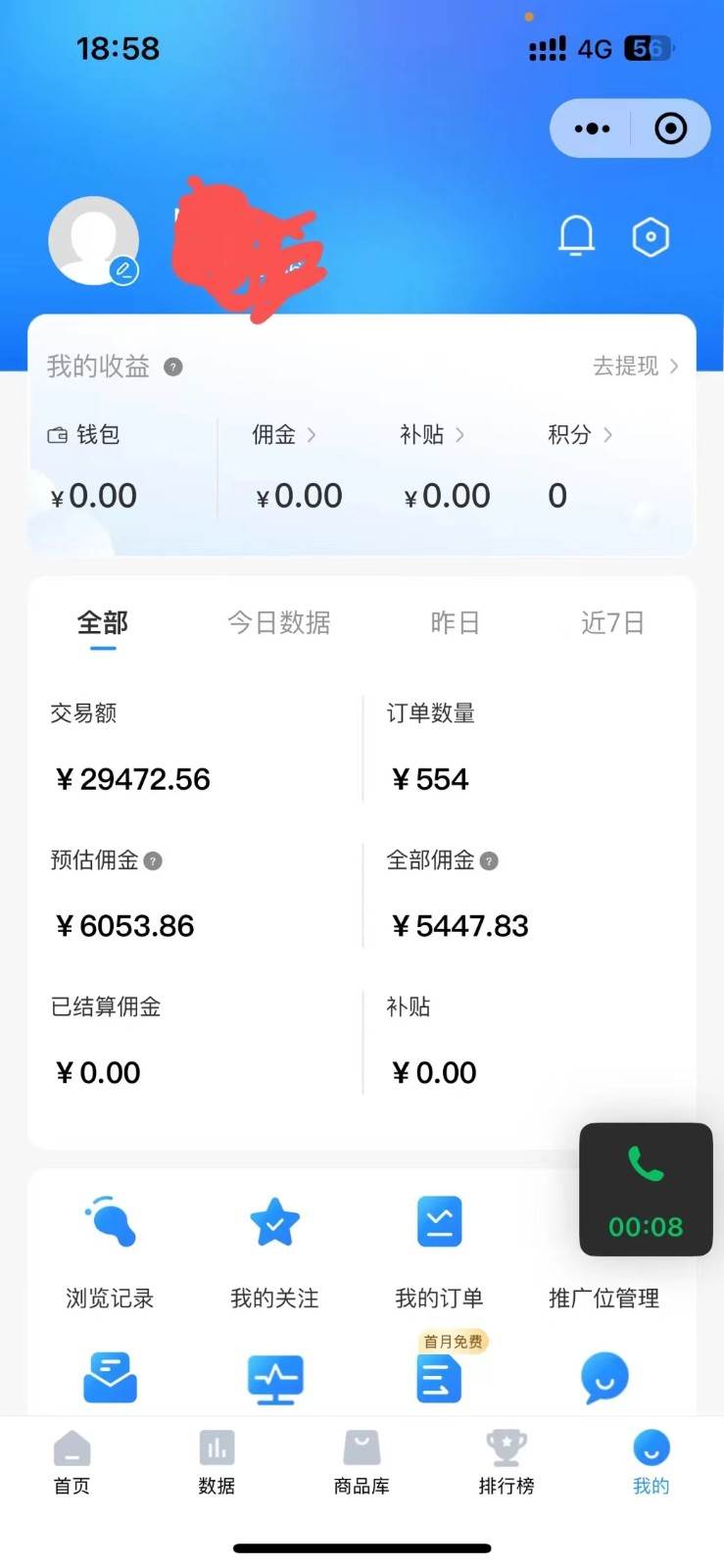 图片[2]-拼多多无货源暴力玩法，全程干货，小白也能轻松入手，月入1万+-1号库创业圈