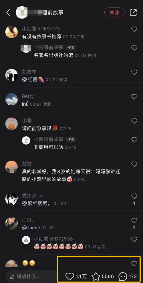 图片[4]-AI制作儿童绘本故事，纯原创，吸粉猛，单日变现1000+，操作简单，适合新老手操作-1号库创业圈