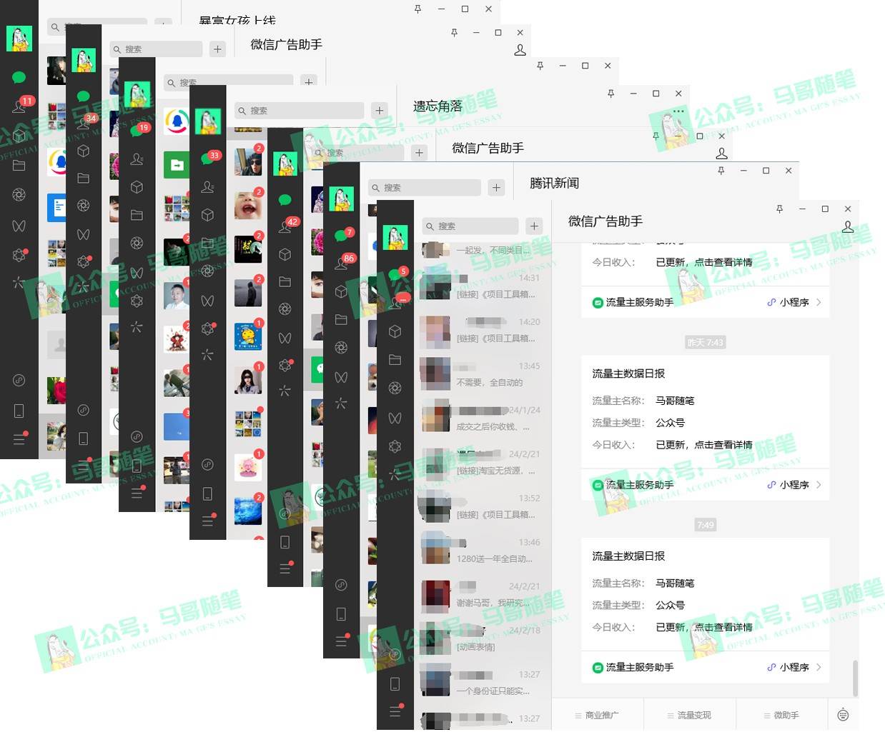 图片[4]-2024年一个人是如何通过“卖项目”实现年入100万-1号库创业圈