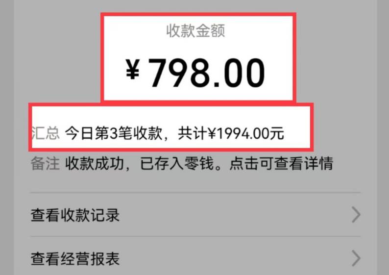 图片[2]-AI制作儿童绘本故事，纯原创，吸粉猛，单日变现1000+，操作简单，适合新老手操作-1号库创业圈