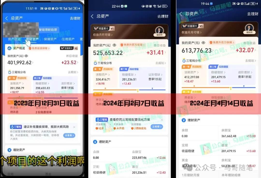 图片[5]-2024年一个人是如何通过“卖项目”实现年入100万-1号库创业圈