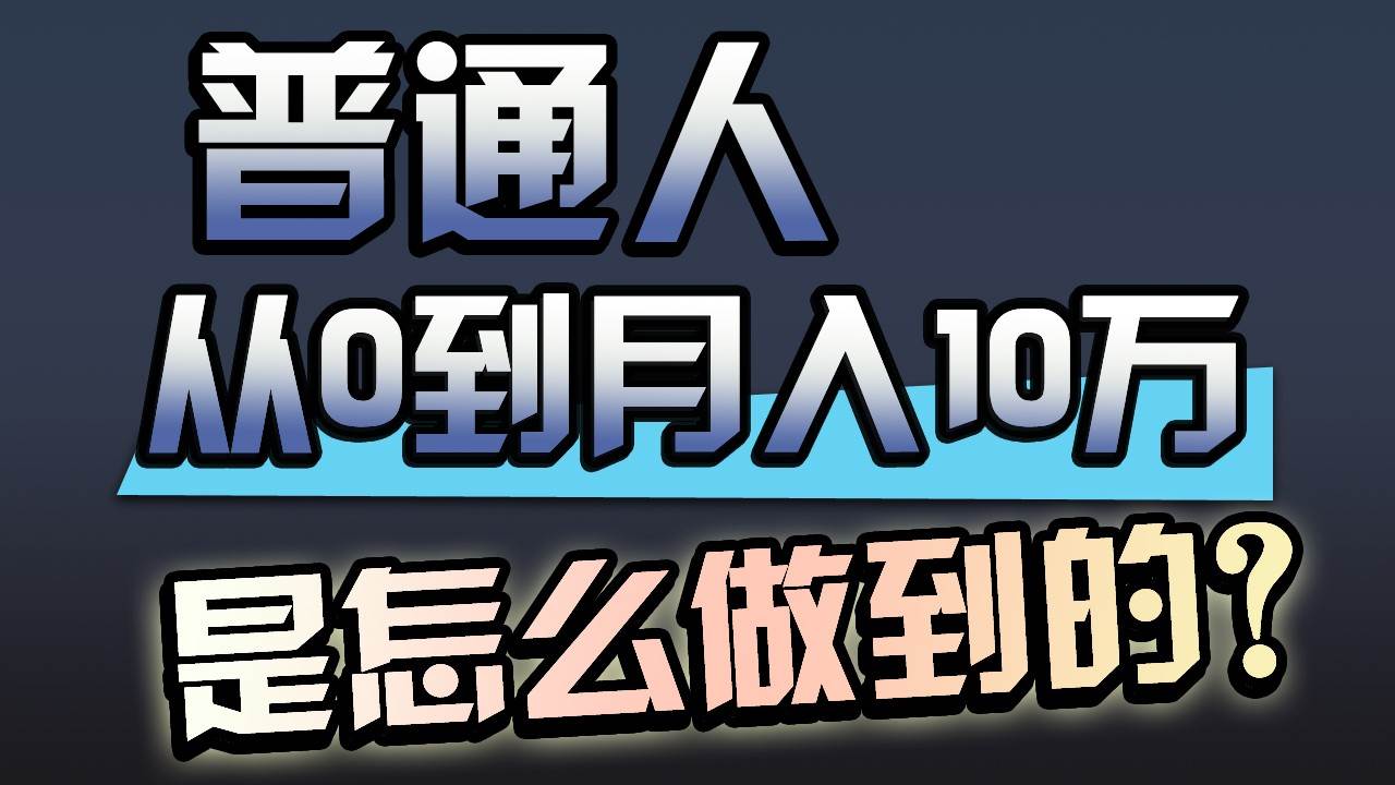 一年赚200万，闷声发财的小生意！-1号库创业圈