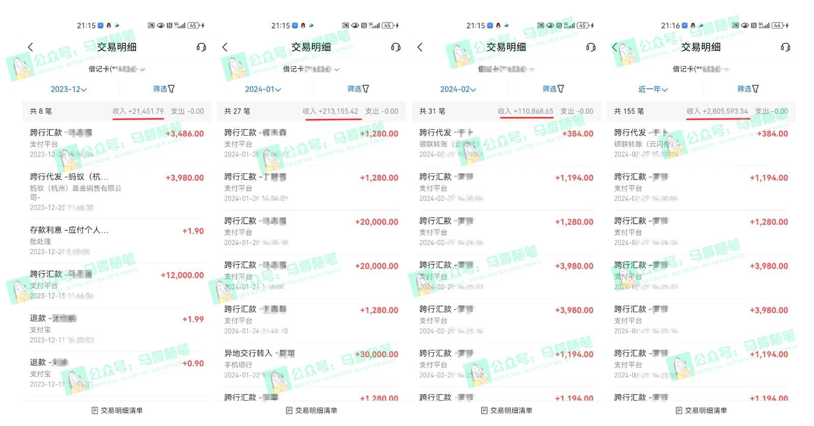 图片[3]-2024年一个人是如何通过“卖项目”实现年入100万-1号库创业圈