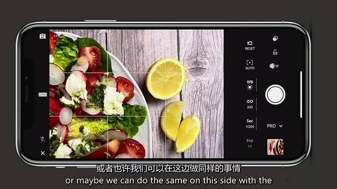 iPhone 美食摄影-掌握美食摄影造型-构图和编辑艺术-21节课-中英字幕-1号库创业圈