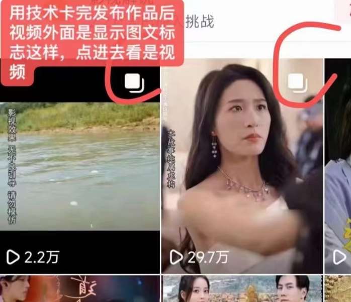 图片[2]-抖音最新短剧卡图文1：1搬运，号称百分百过原创搬运神器【揭秘】-1号库创业圈