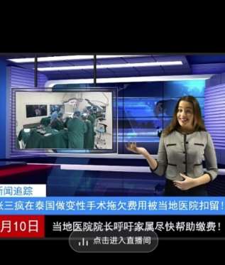 图片[2]-抖音趣味整蛊半无人直播新玩法，礼物收益一天1000+小白也能操作【揭秘】-1号库创业圈