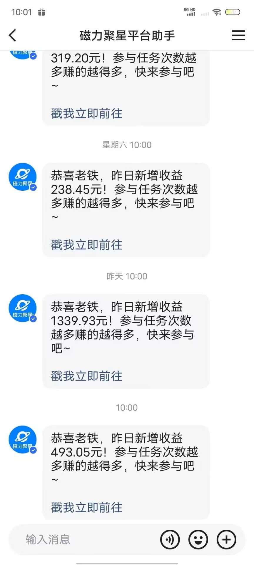 图片[2]-最新快手无版权违规！蜡笔小新无人直播，日入600+，小白可操作【揭秘】-1号库创业圈