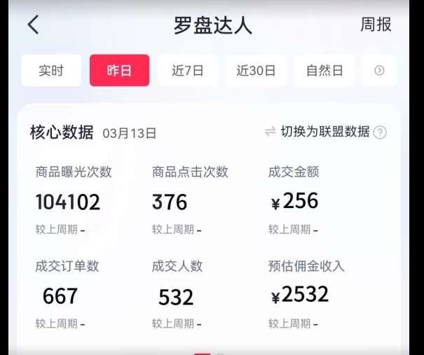 图片[2]-通过书单号视频，全平台每周保底4000+，利用AI解说一键原创作品【揭秘】-1号库创业圈