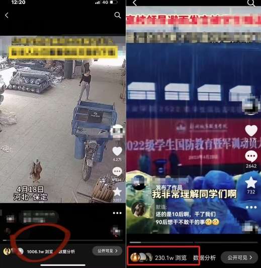 图片[2]-抖音苹果手机搬运技术：双图文+卡模板，会员实测千万播放【揭秘】-1号库创业圈