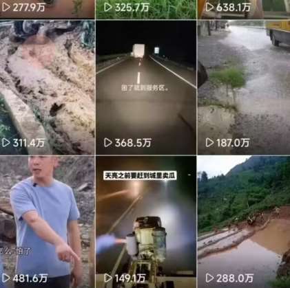 图片[2]-6月快手模板搬运技术(安卓手机+MT管理器)【揭秘】-问小徐资源库