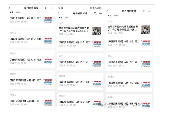 图片[3]-黄岛主·新赛道新闻信息差项目拆解课，实操玩法一条龙分享给你-1号库创业圈