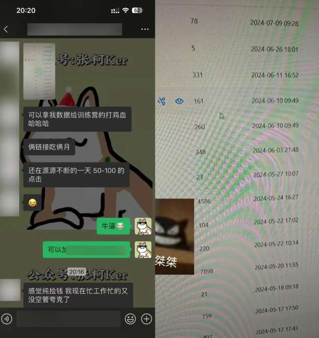 图片[2]-夸克网盘拉新训练营，要在没有天花板的项目里赚钱-1号库创业圈