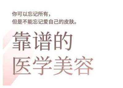 2025美业趋势与问题肌全攻略：从诊断到成交的全域思维，专为美业人打造-1号库创业圈
