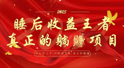 全网首发，面试辅导项目，每月被动收益，自己做老板，全流程AI化，轻松月入过W+-1号库创业圈