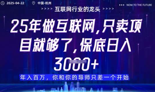 视频号直播带货代运营，只需提供账号，无需剪辑、直播和运营，只管坐收佣金【揭秘】-1号库创业圈
