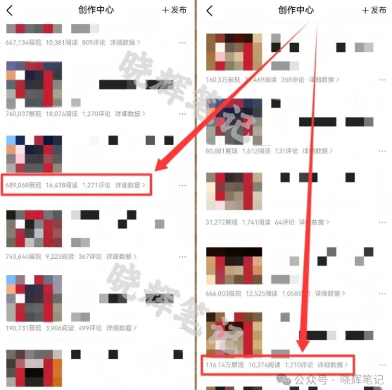 图片[3]-2025年今日头条新玩法，我用这个方法，一天挣了5张+-1号库创业圈