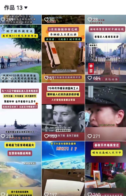 图片[2]-2025跨模态去重搬运剪辑手法，跨模态去重现场验证 +全程实操，真实账号验证-1号库创业圈