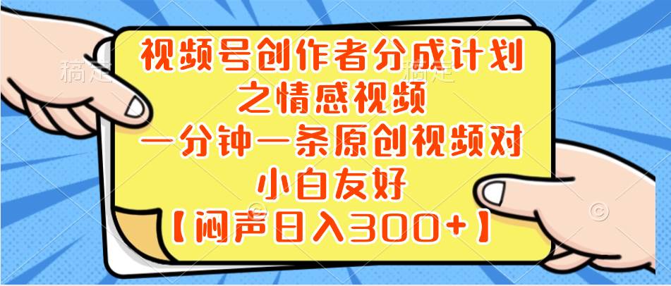 （8502期）小红书AI宝宝漫画，轻松引流宝妈粉，小白零基础操作，日入500-1号库创业圈