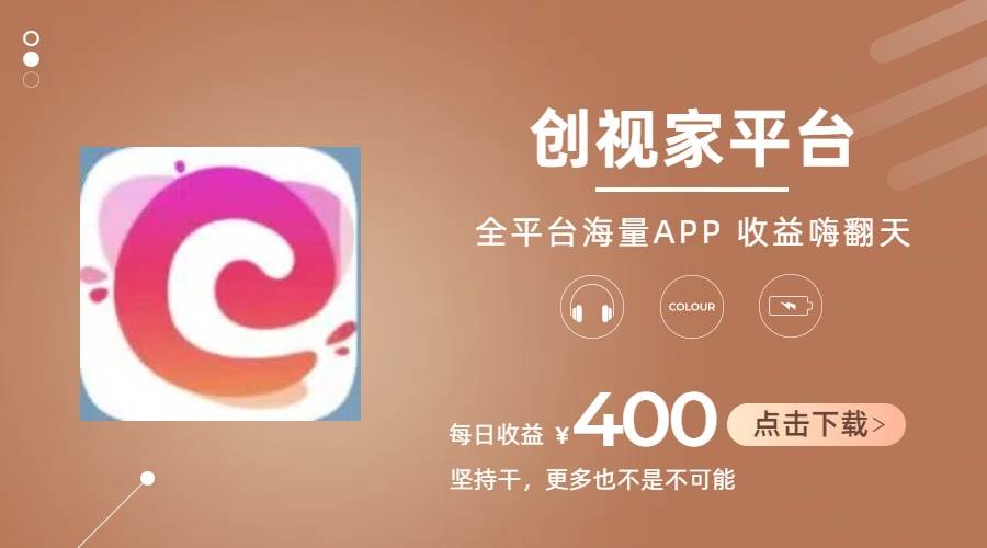 （11180期）短剧推广拉新，AI小说推文，全新玩法，主打的就是一个轻松日入300+-1号库创业圈