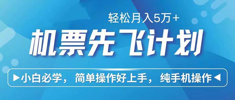 （12124期）七天赚了2.6万！每单利润500+，轻松月入5万+小白有手就行-1号库创业圈