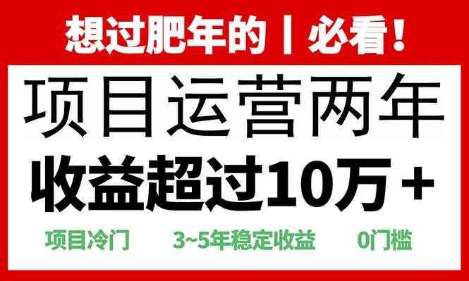 （13952期）2025快递站回收玩法：收益超过10万+，项目冷门，0门槛-1号库创业圈