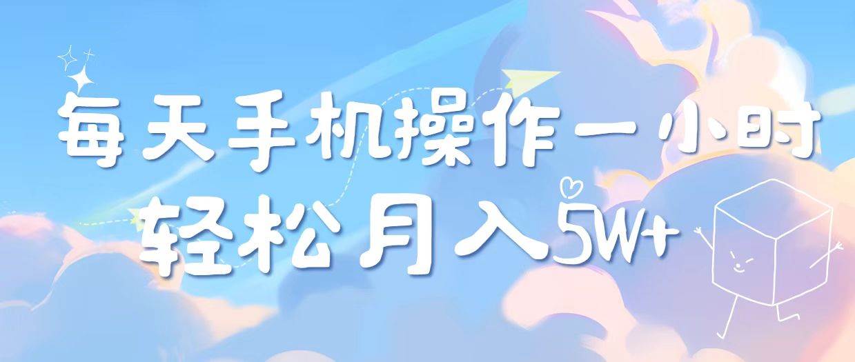 （14532期）2025冷门暴利项目，每天被动收益1000➕，长期管道收益！-1号库创业圈