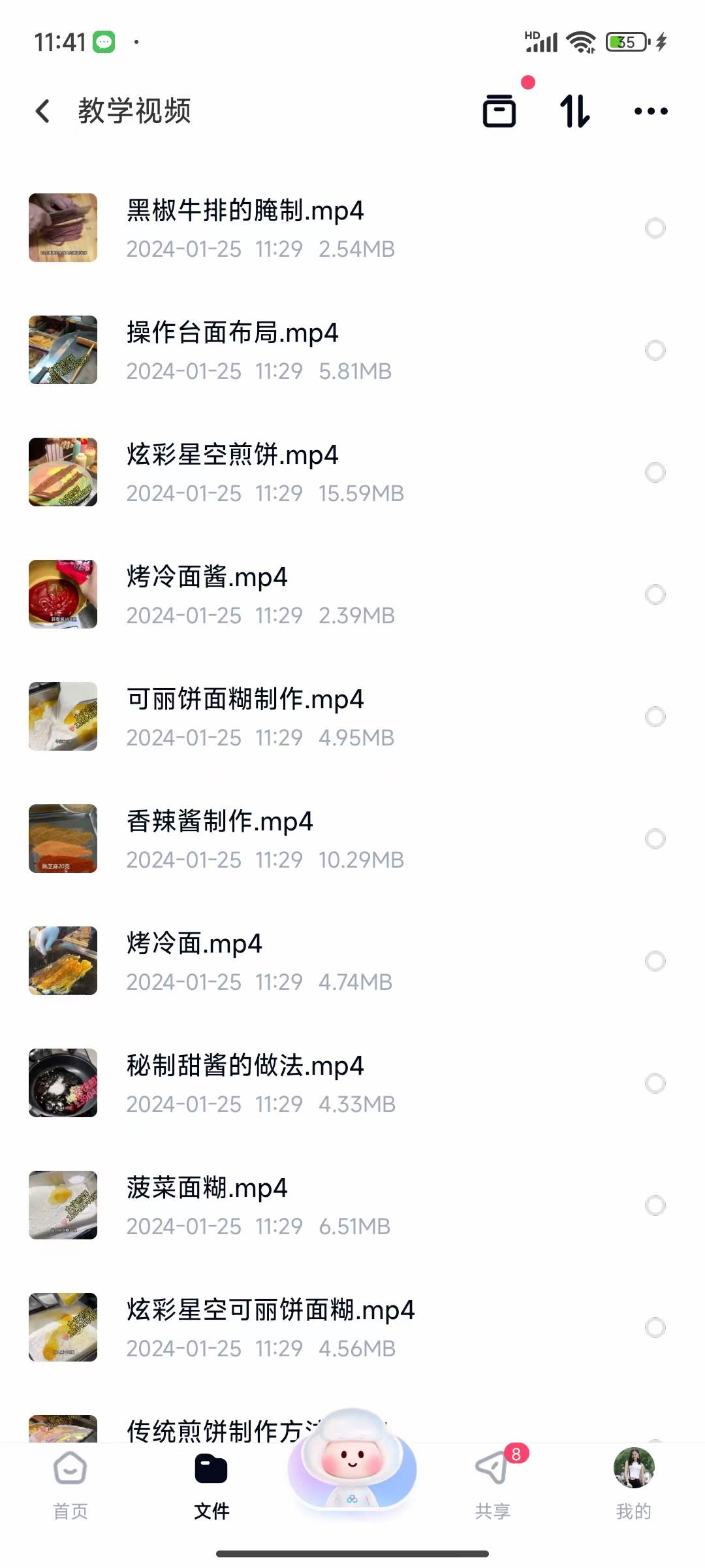 实体店网红煎饼煎饼果子制作技术配方脆煎饼沙拉煎饼可丽饼视频教程商用摆摊早餐杂粮煎饼制作手法