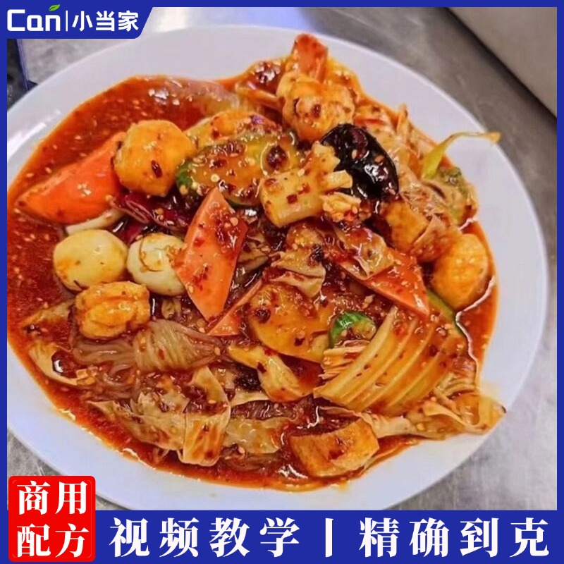 网红小吃鞍山梅老板拌辣串技术配方-餐饮小当家