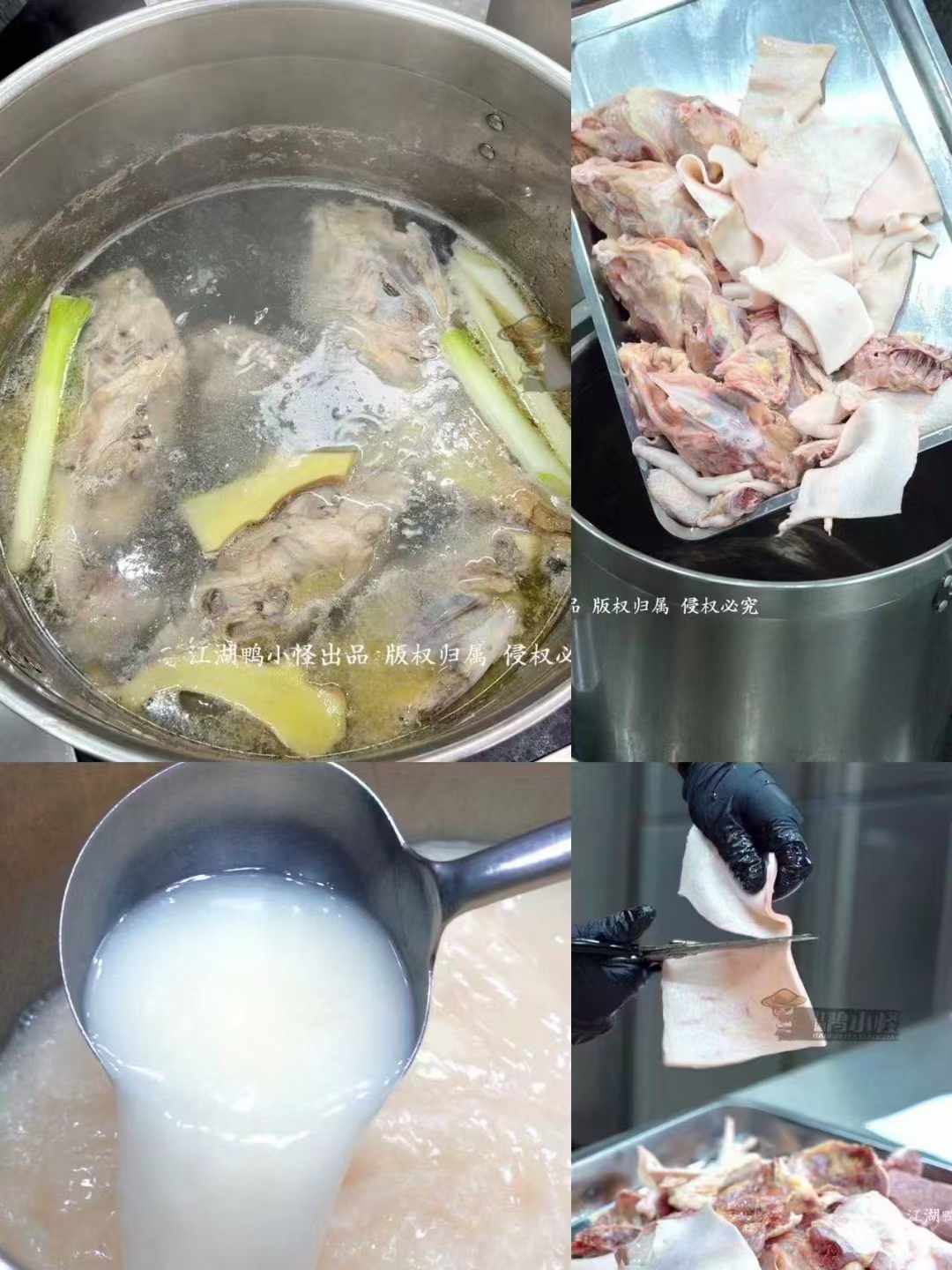 正宗盐水鸡技术配方教程上海正宗盐鸡配方商用小吃创业开店小吃教程