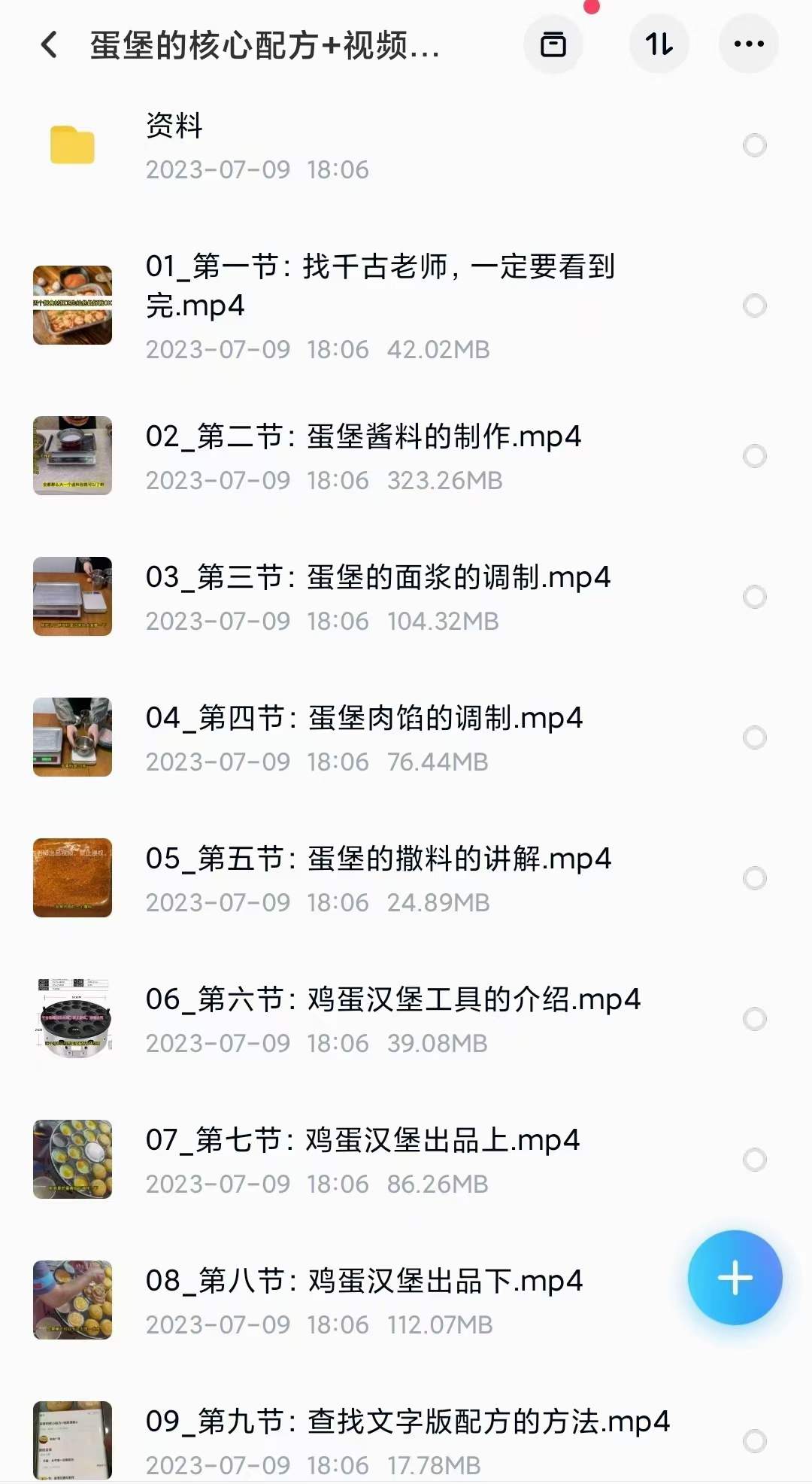 鸡蛋汉堡特色小吃技术商用肉蛋堡面糊酱料配方摆摊创业小成本教程
