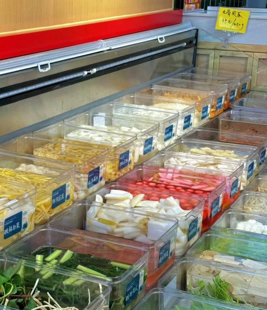 实体店正宗湖南湘西泡菜教程萝卜全套小吃技术商用配方视频培训制作做法秘方