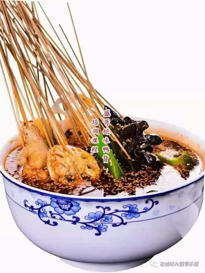 商用绝味鸭脖技术配方冷锅串串麻辣鸭货辣卤素食冷拌菜技术小吃培训熟食店教程