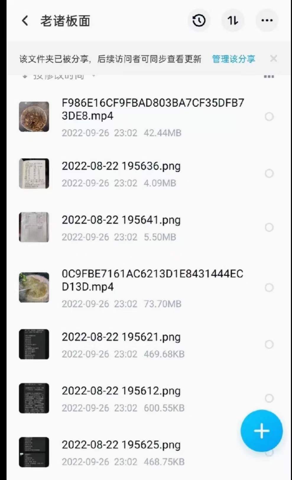 西部湾老诸牛肉板面技术配方资料教程培训方法视频教学