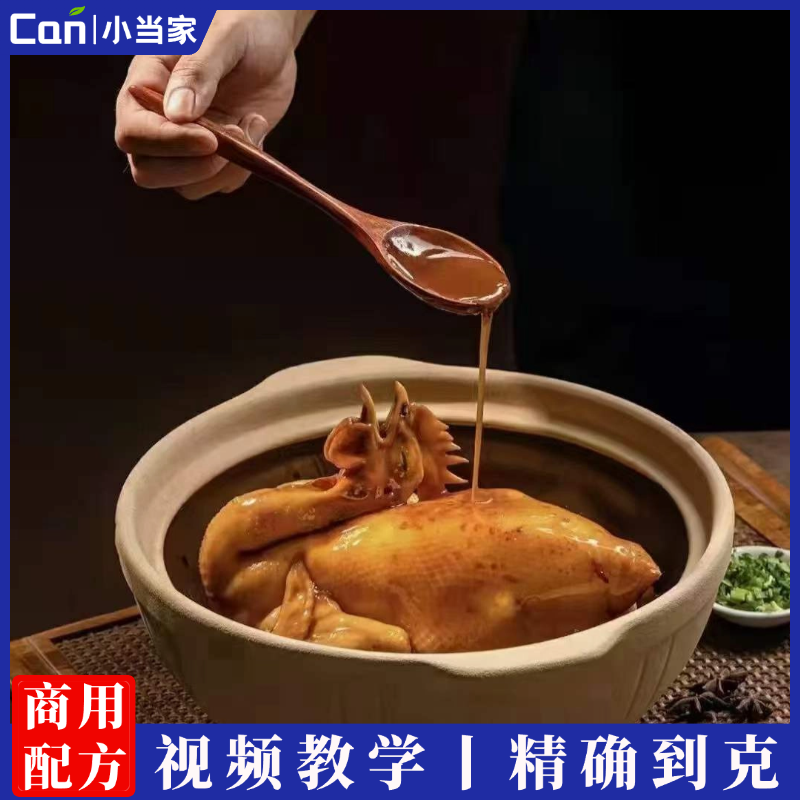 河南名菜桂花三不沾做法视频教程