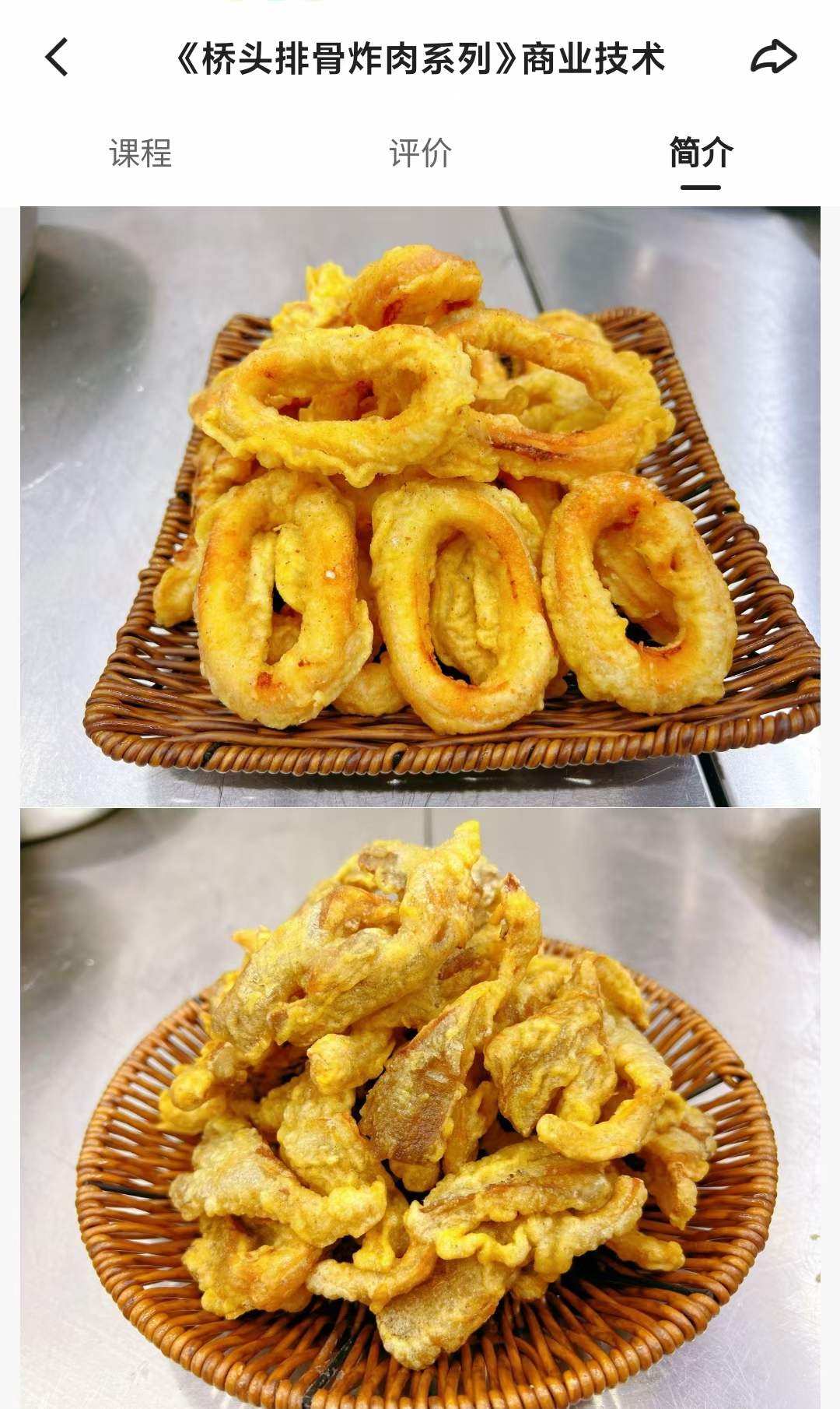 秦皇岛炸肉炸排骨全系小吃技术配方视频教程桥头炸肉炸排骨技术配方核心腌料配比教程小吃培训