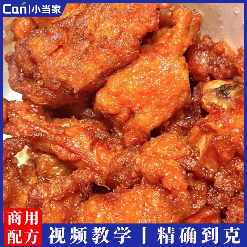 爆汁鸡叉骨鸡锁骨炸鸡技术配方教程视频教学小吃技术培训摆摊创业-餐饮小当家