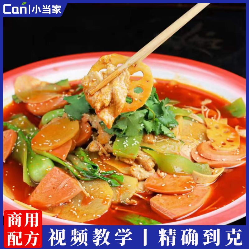 油炸串串、网红秤盘麻辣烫制作技术配方开店摆摊做麻辣烫技术配方 骨头汤麻辣烫底料汤料商用技术教程-餐饮小当家