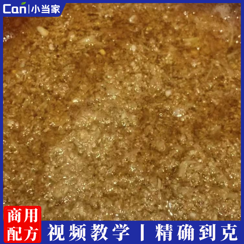 蒜香酱制作技术视频教程-餐饮小当家