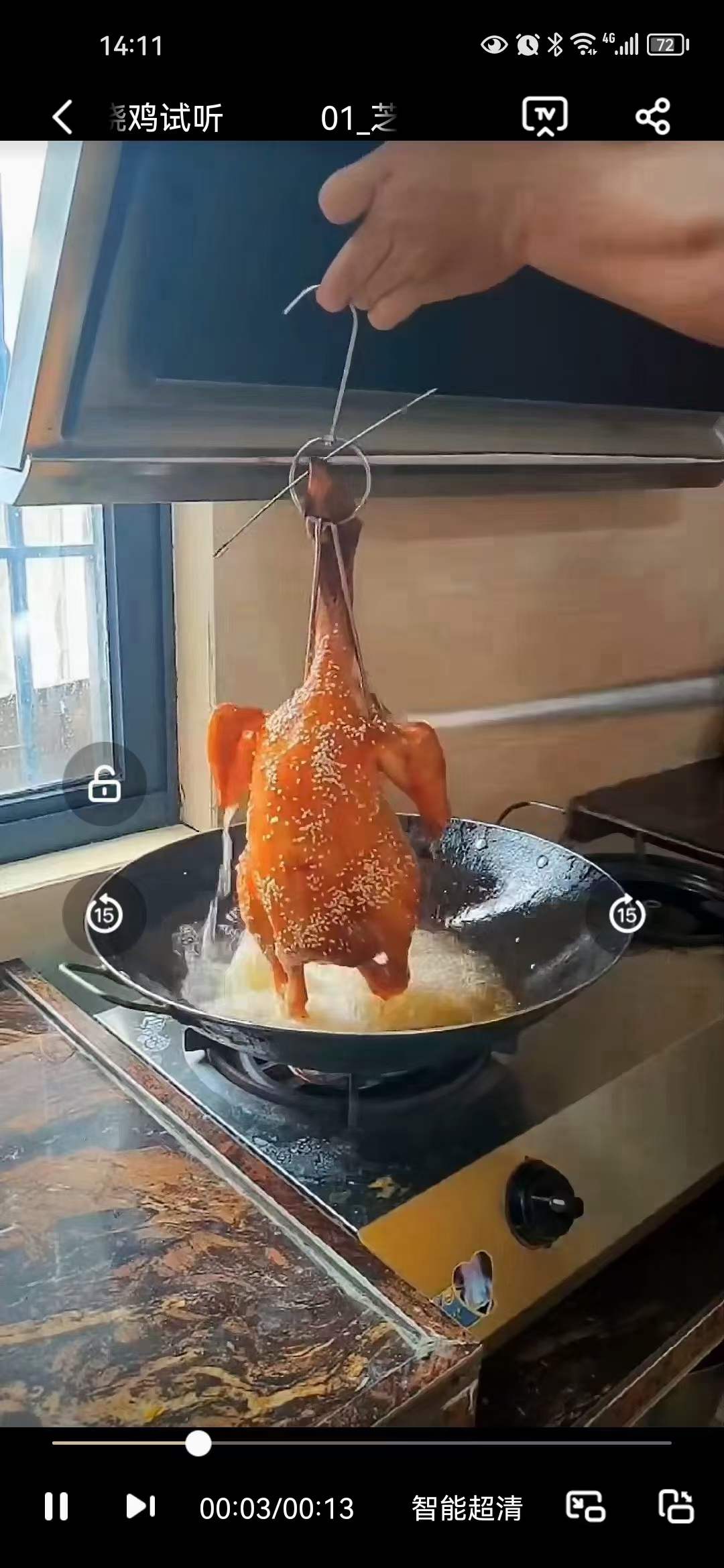 传统特色小吃芝麻脆皮烧鸡制作技术视频教程