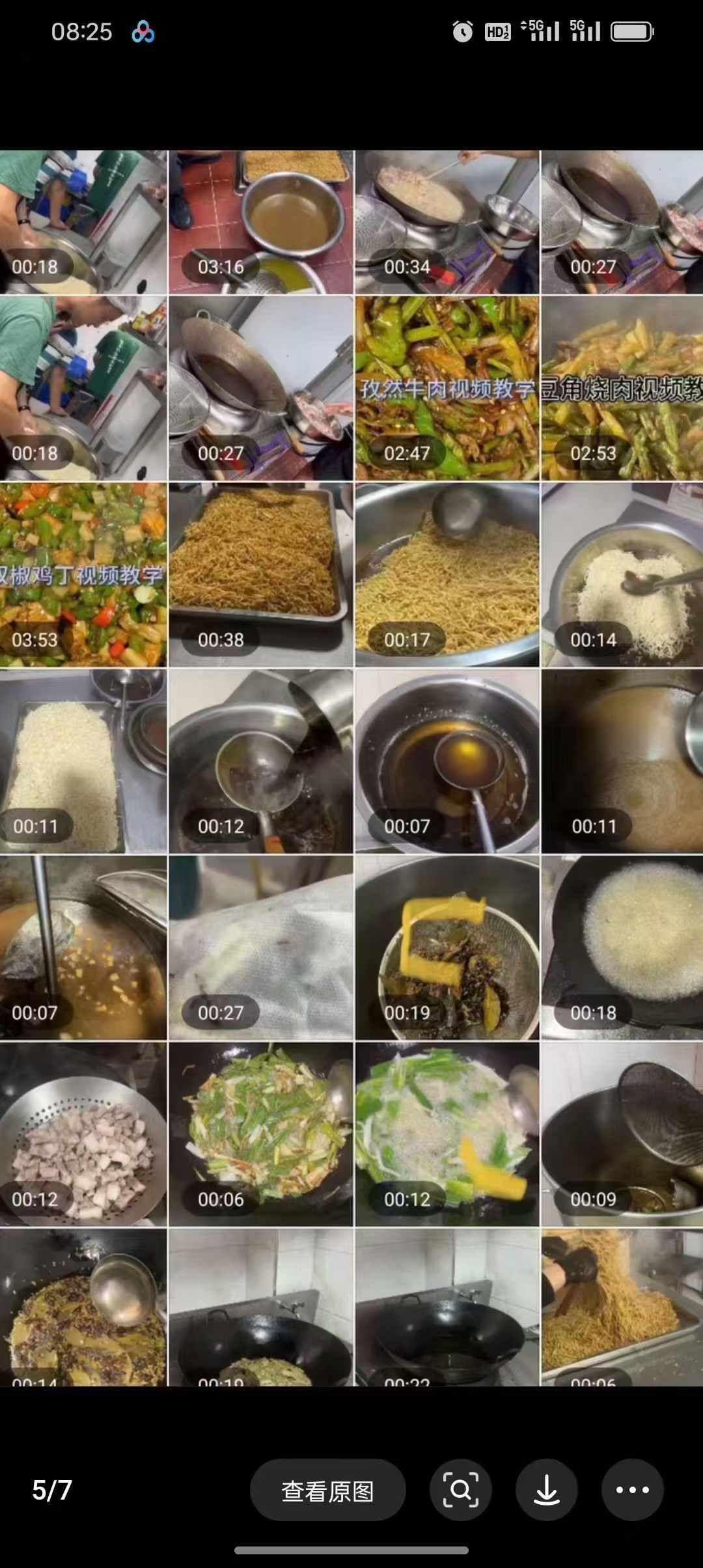 正宗西安笼王焖面制作技术配方蒸面条快餐便当凉面卤面培训视频教学