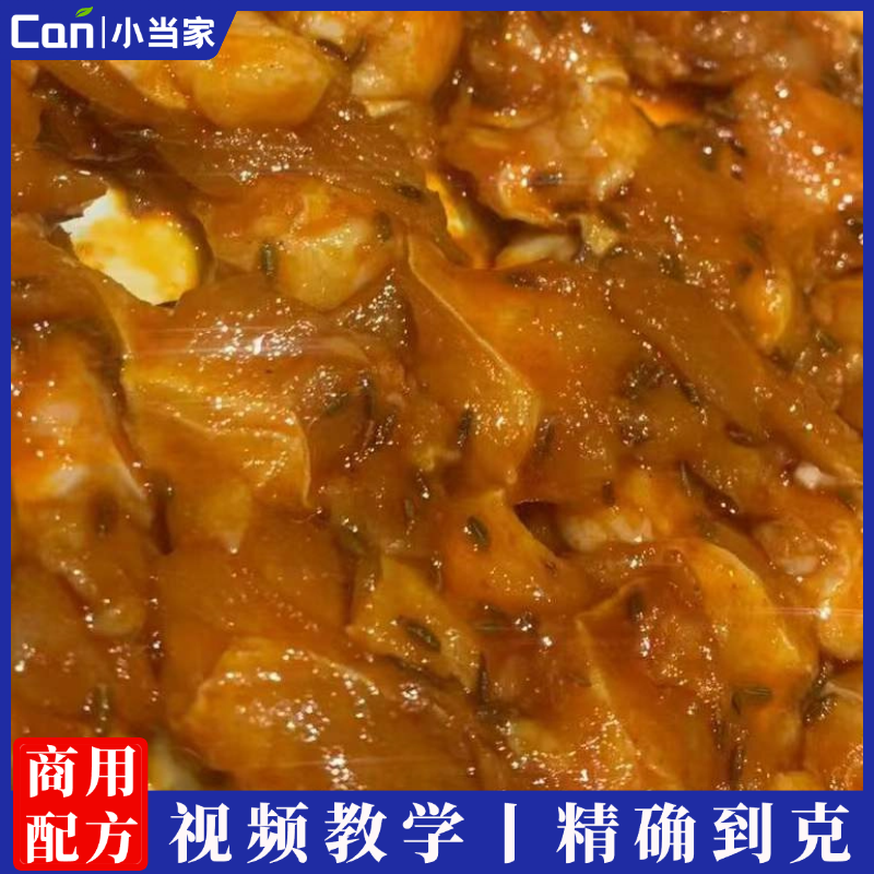 摆摊开店烧烤技术配方资料 烧烤腌料鸡货腌制配方技术教程-餐饮小当家