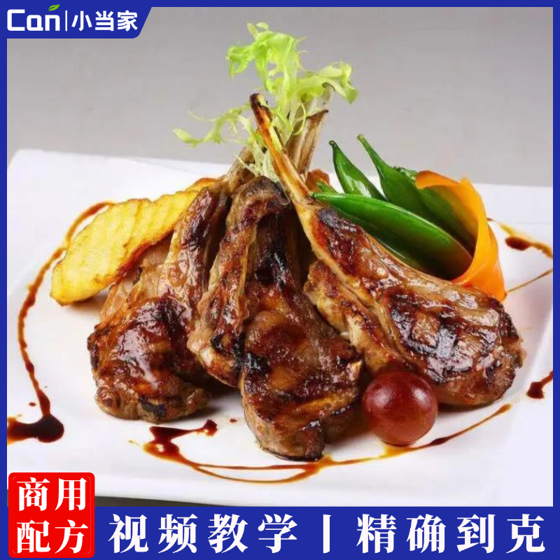 香煎孜然小羊排做法视频教程-餐饮小当家