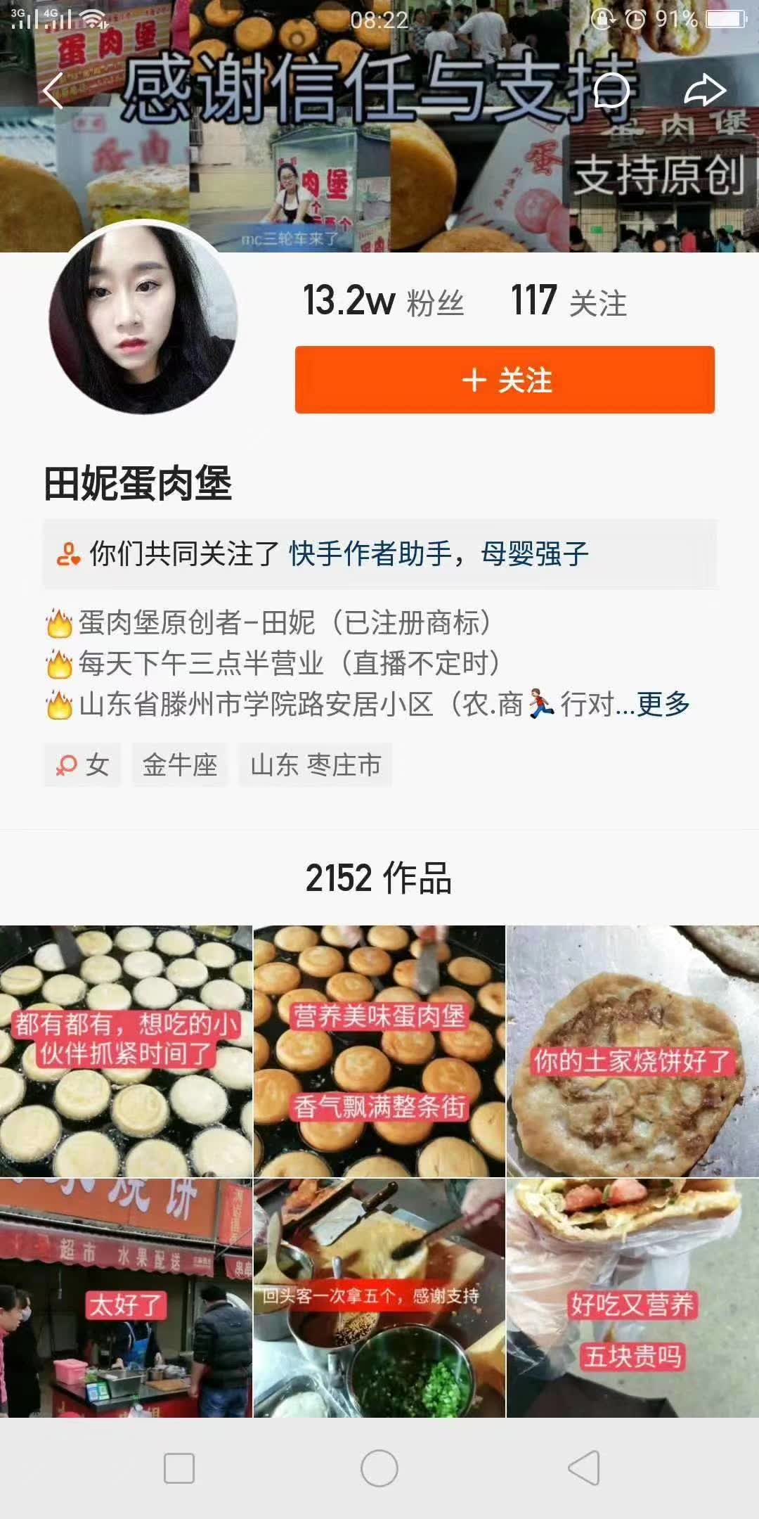 鸡蛋汉堡特色小吃技术商用肉蛋堡面糊酱料配方摆摊创业小成本教程