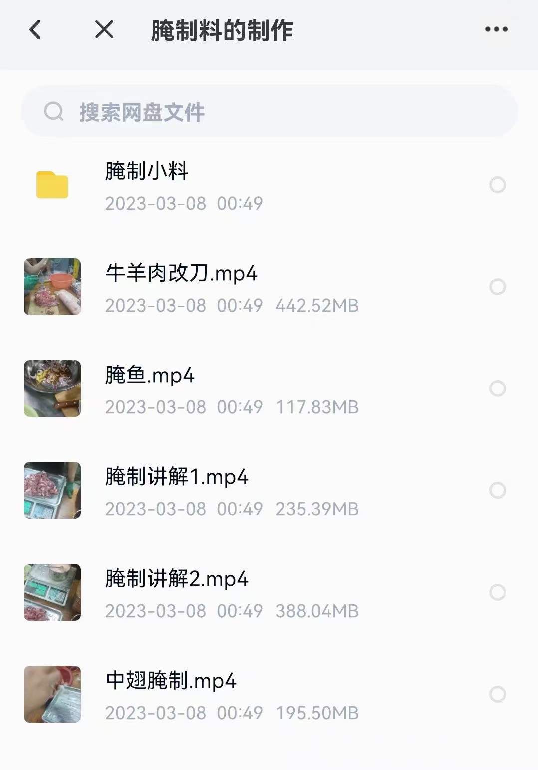 实体店烧烤全套开店配方技术教程锡纸铁板凉菜花甲面筋腌料撒料调料学串特色小吃视频培训