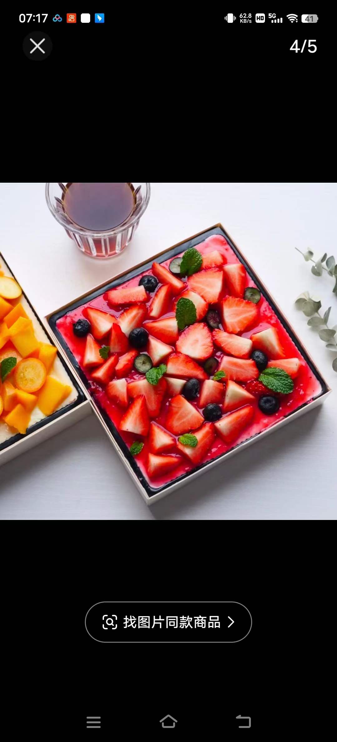 34种口味提拉米苏技术配方网红小吃甜品蛋糕烘培制作教程商用摆摊视频教程