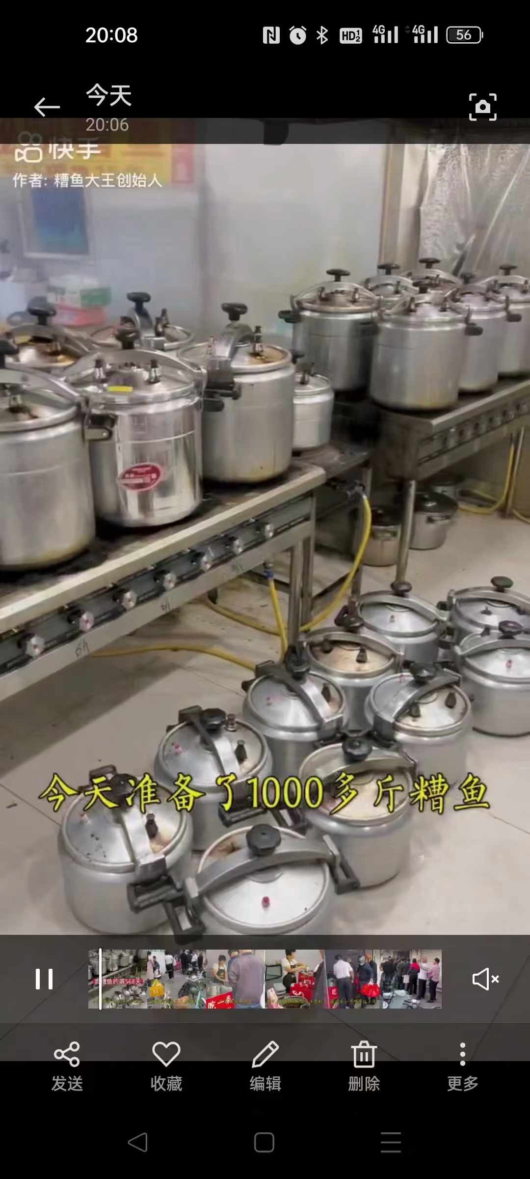 学做糟鱼技术教程 糟鱼做法 腌制鱼加工技术 做糟鱼培训视频教程