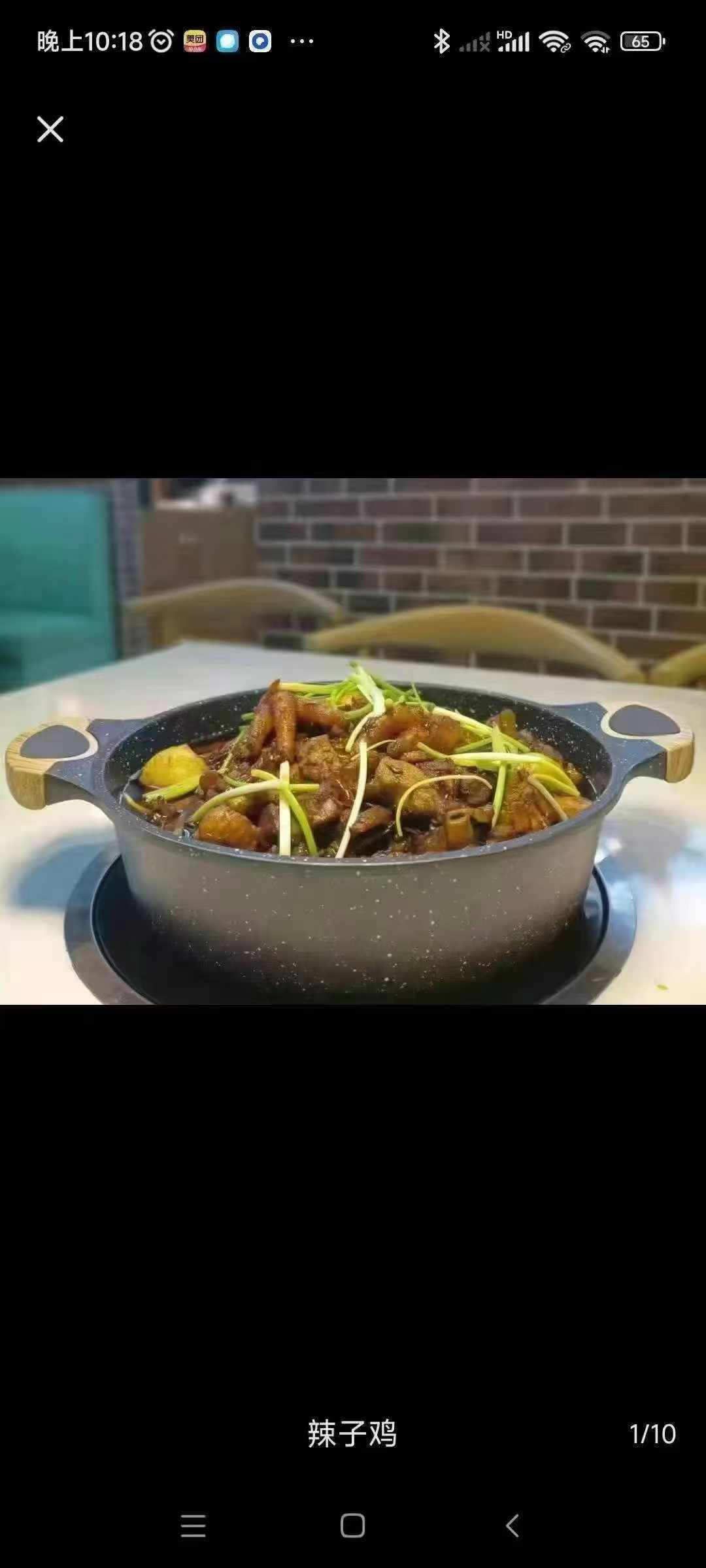 贵州息烽阳朗辣子鸡技术配方教程辣子鸡制作商用开店小吃配方做法教学培训